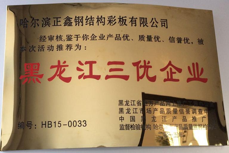 香港35图库