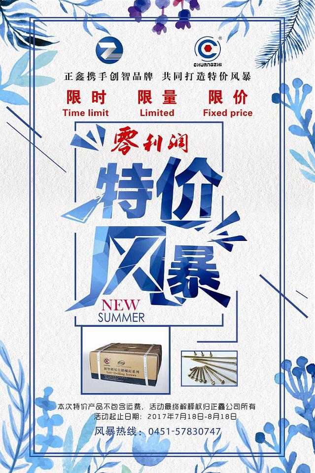 香港35图库