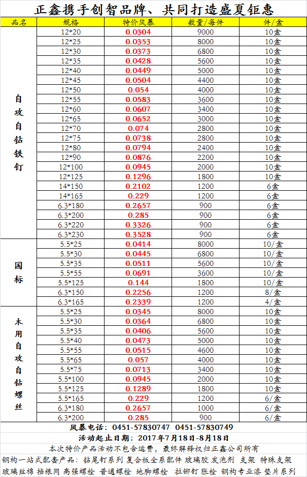 香港35图库