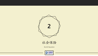 香港35图库