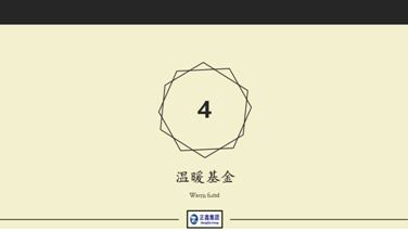 香港35图库