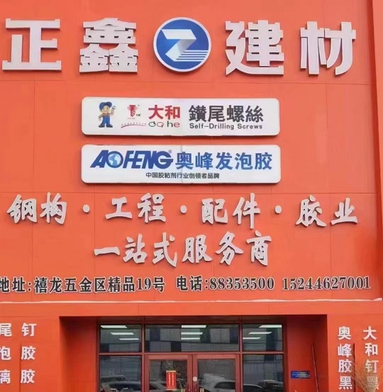 香港35图库